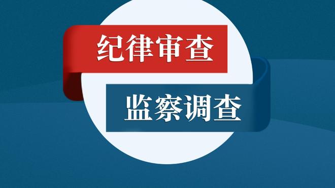 唉……戴伟浚落选国足今晚23人名单，评论区遭中国香港球迷嘲讽